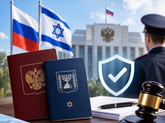 Второе гражданство: уведомили МВД без уголовных рисков